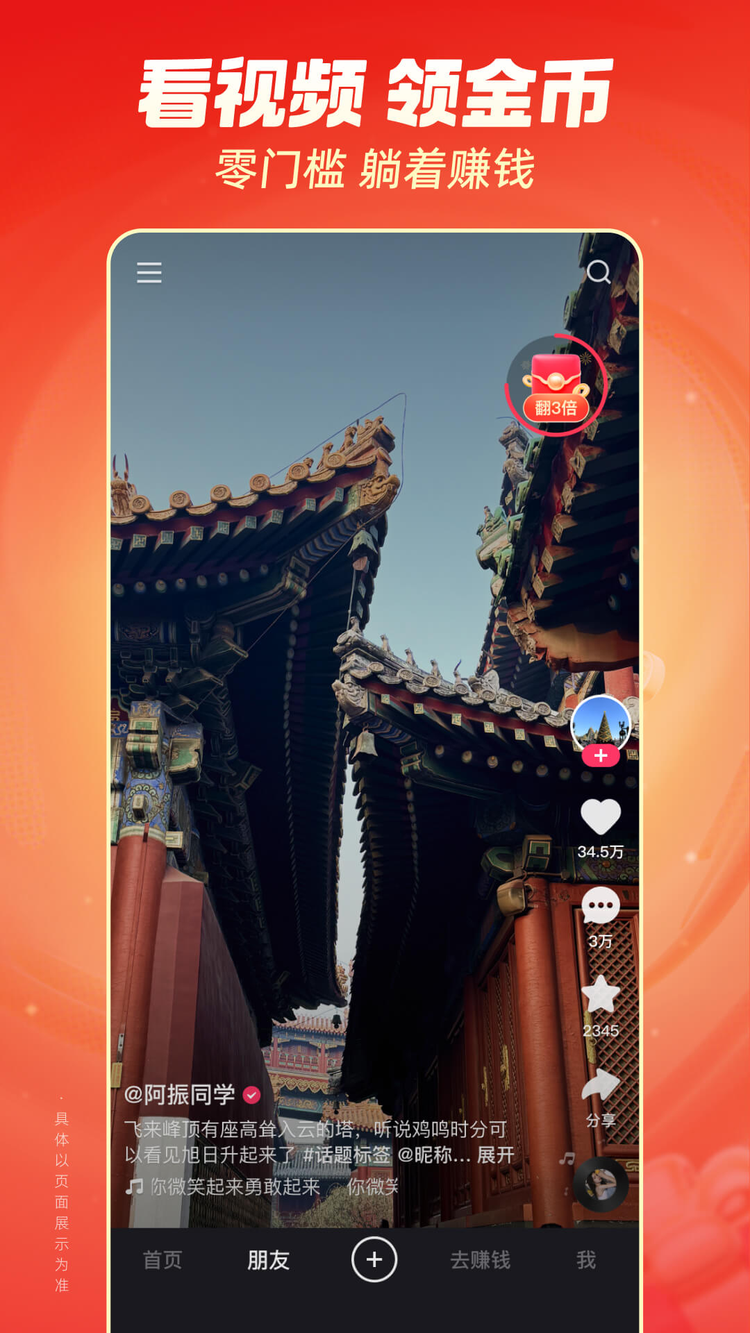 ���ֽ����app��Ѱ����� �������� ��ȫ�޶� ��װ��