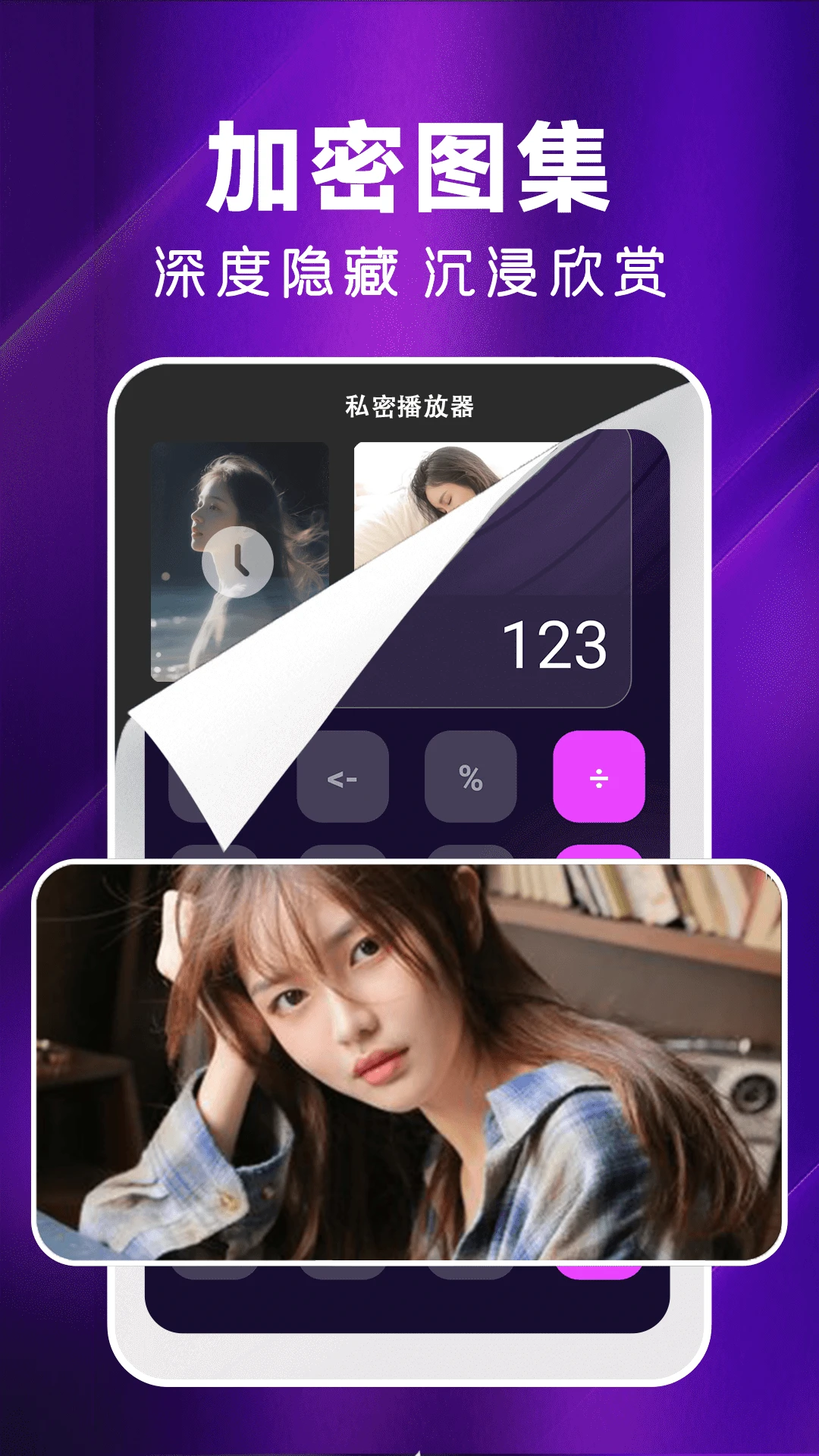 夜色appv1.1.0 安卓版