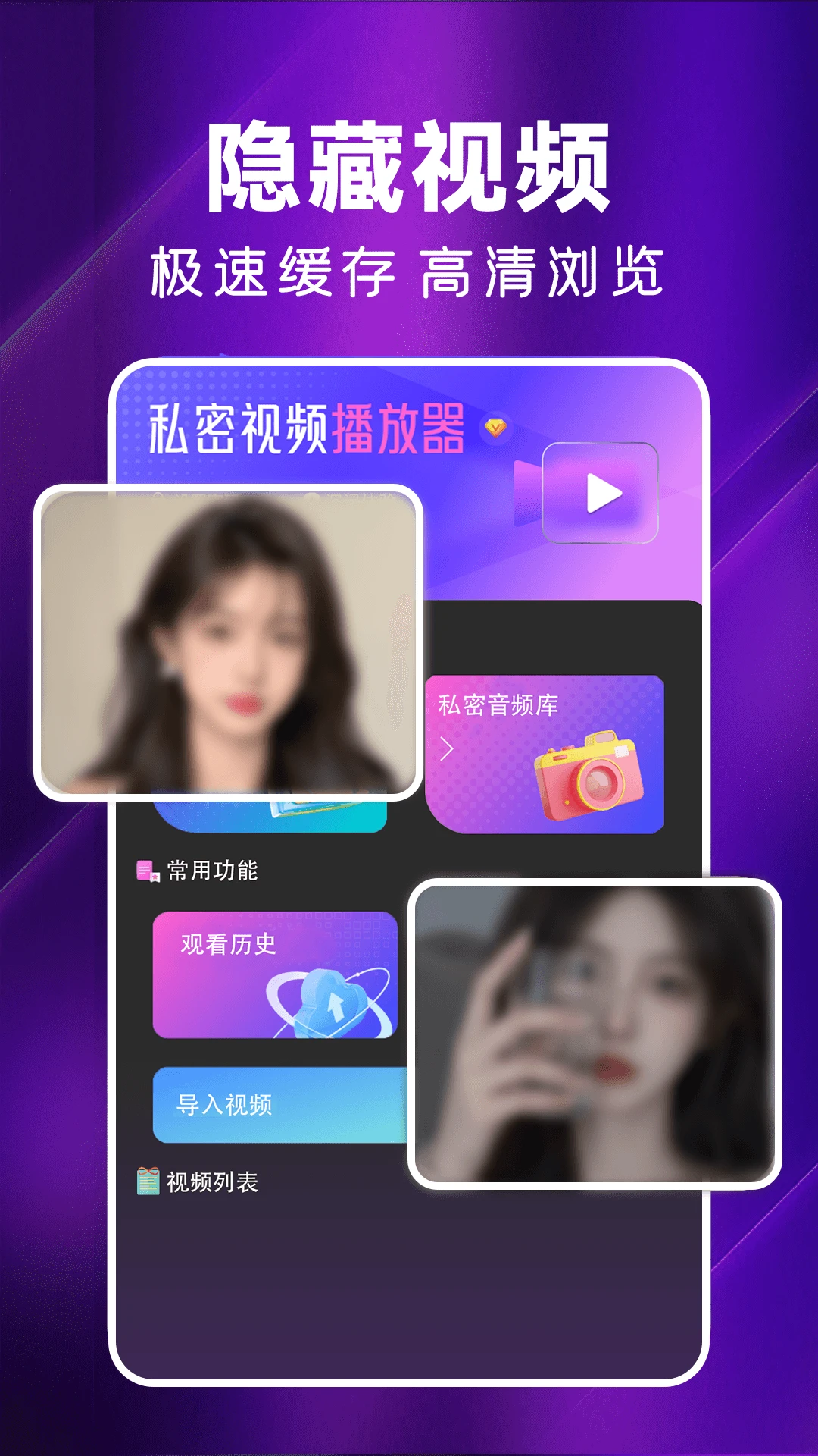 夜色appv1.1.0 安卓版