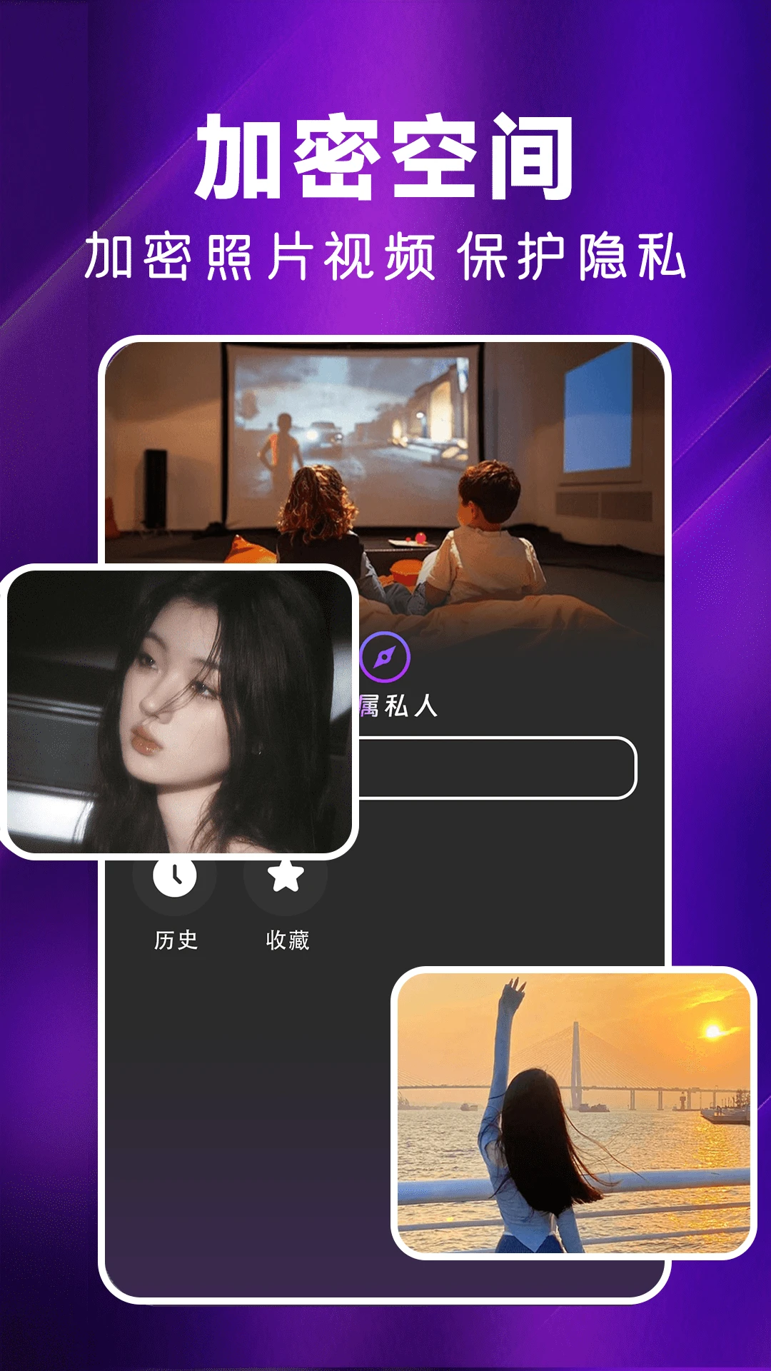 夜色appv1.1.0 安卓版