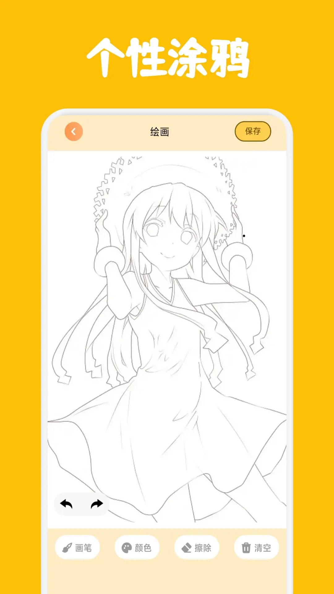 Anich正版下载v1.4 安卓版