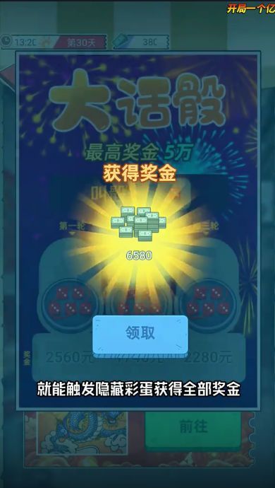 ����������������Ϸ �������Ų������ �����ĵ�