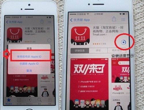 大济南app 应用商店下载安装教程