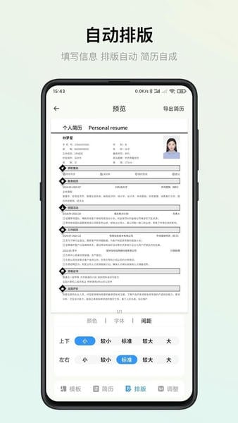����������app �ֻ�����������