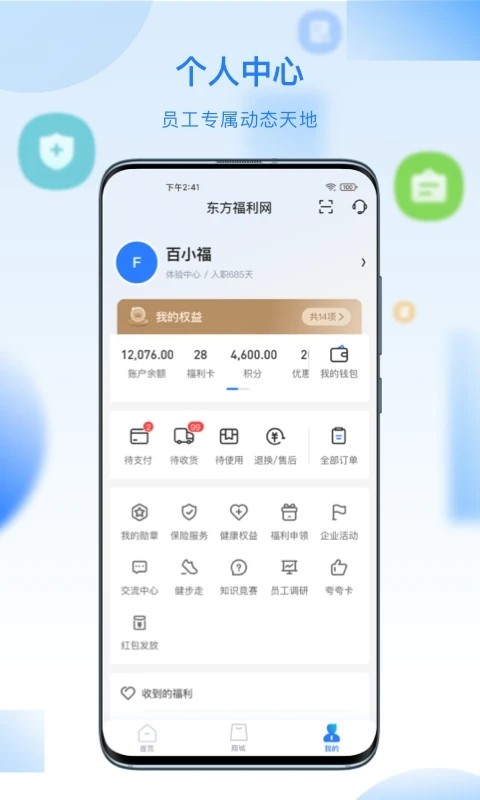 �ٸ���app���ذ�װ���°�̳�