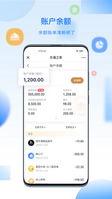 �ٸ���app��װ���̱ܿ�ָ��