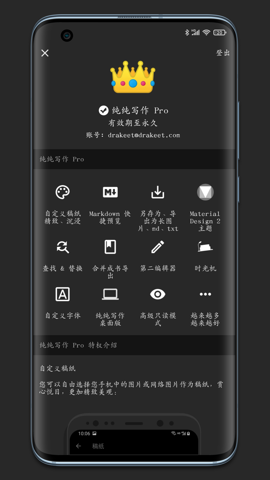 ����д��app���� �ֻ�������ٷ����°氲װ�̳�