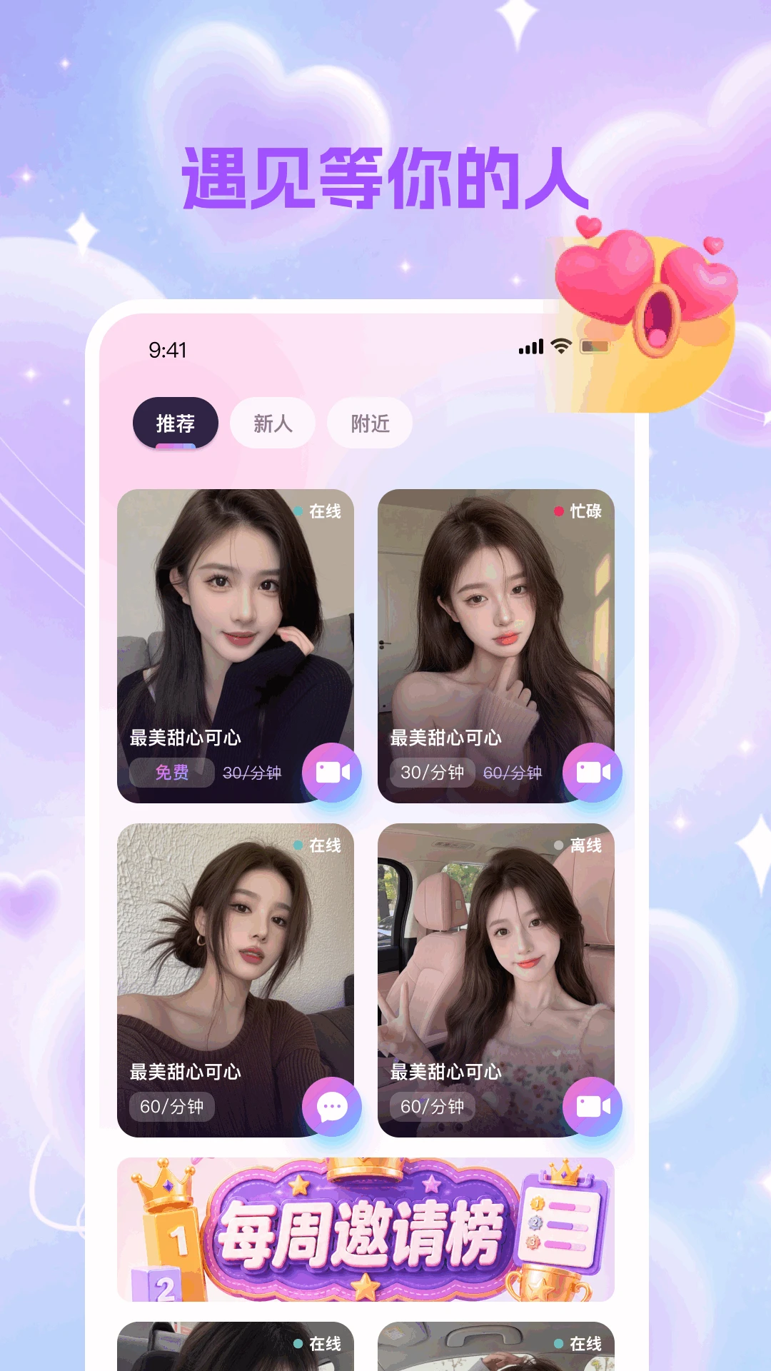 ��С��appv3.2.5.0 ��׿��