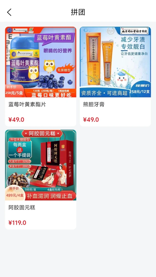 ��Ʒ��appv1.0.1 ��׿��