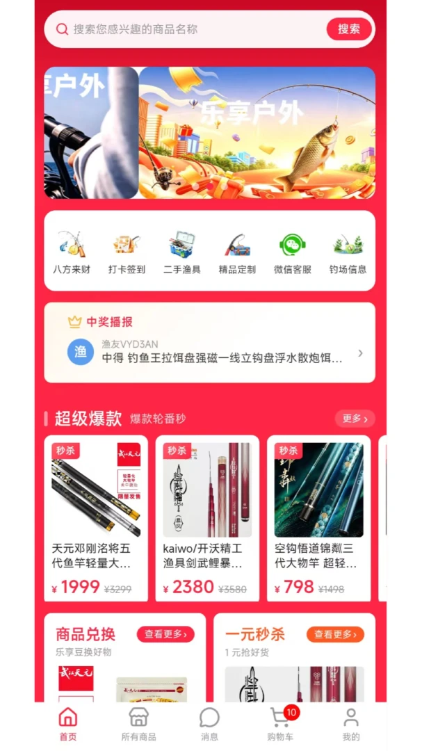 ��������APPv1.0.5 ��׿��