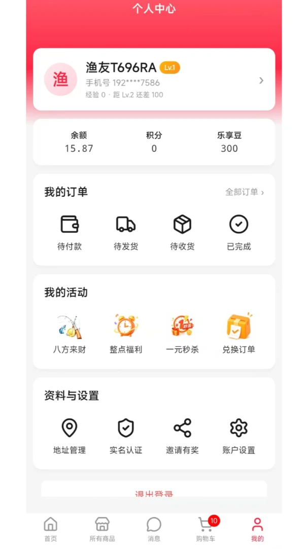 ��������APPv1.0.5 ��׿��