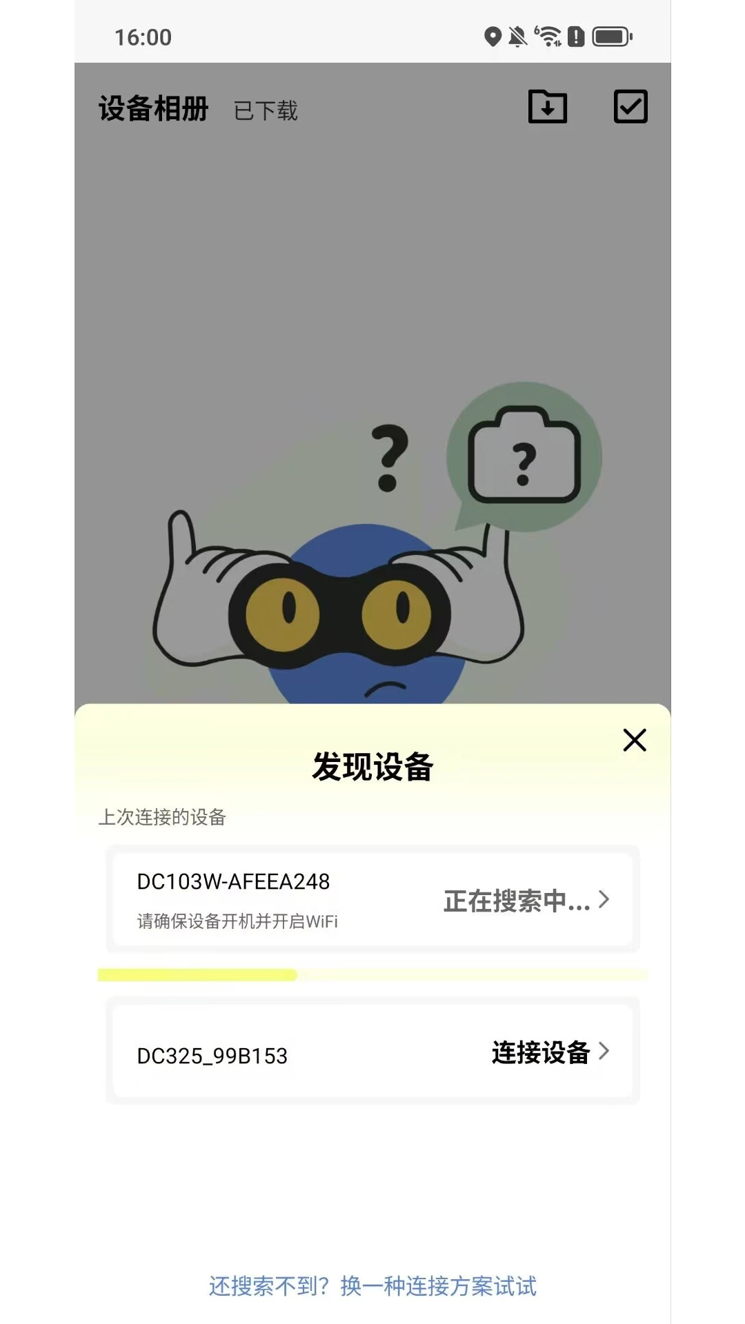 �����appv1.0.31 ��׿��