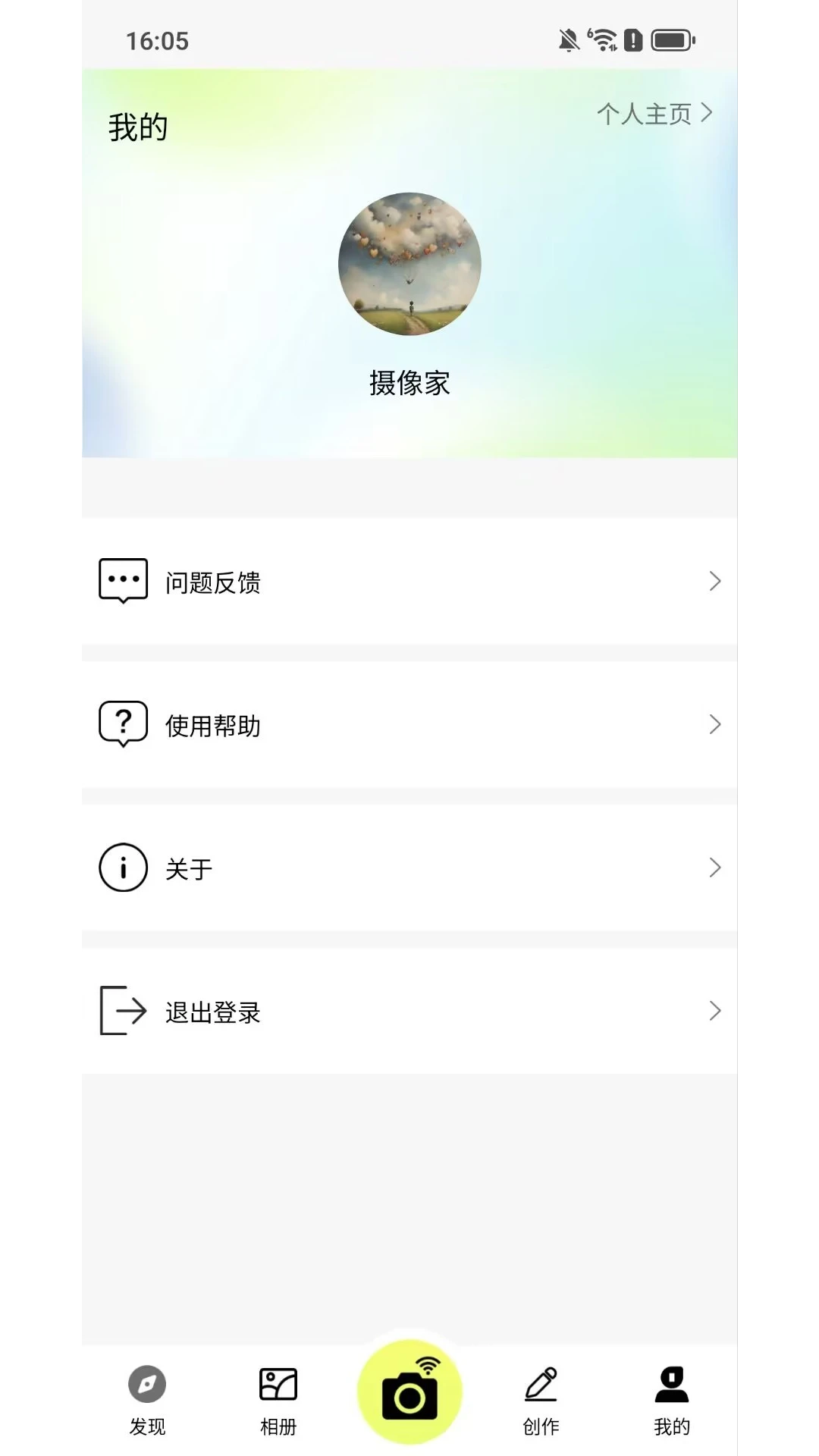 �����appv1.0.31 ��׿��
