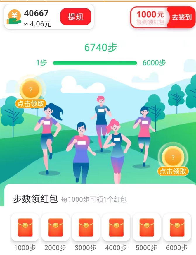 �춯��app��·������������