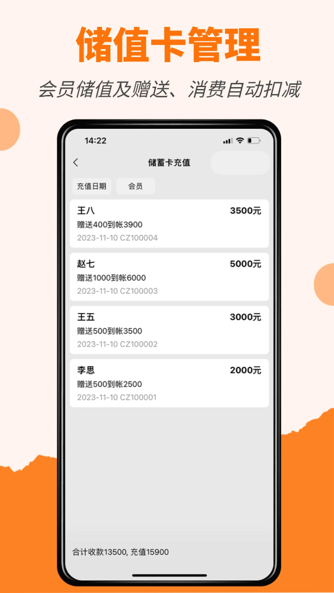 ������ҵͨappv2026.08.2601 ��׿��