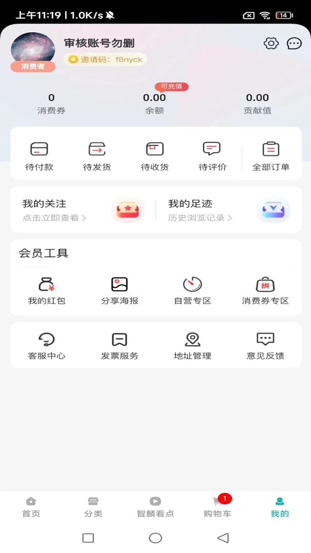 ��������APP���ذ�װv1.0.12 ��׿��