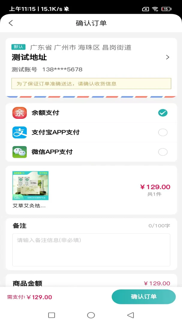 ��������APP���ذ�װv1.0.12 ��׿��