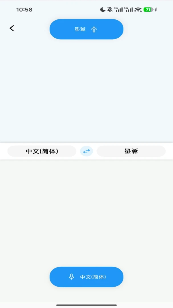 EAIMAR appv1.0.31 安卓版
