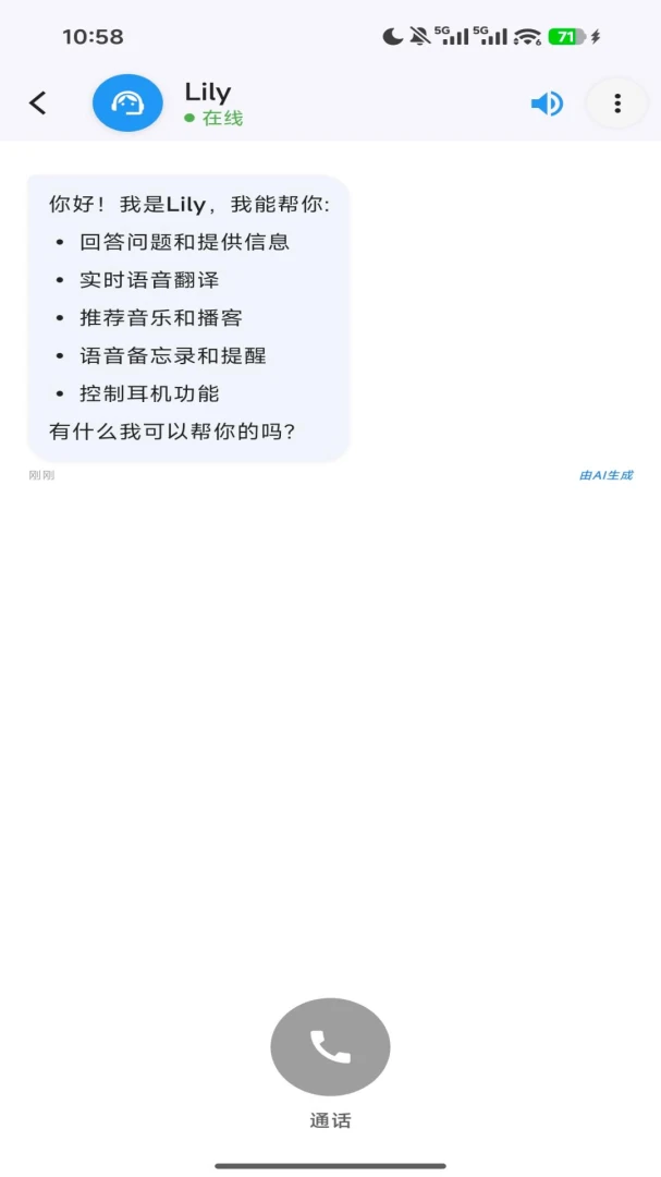 EAIMAR appv1.0.31 安卓版