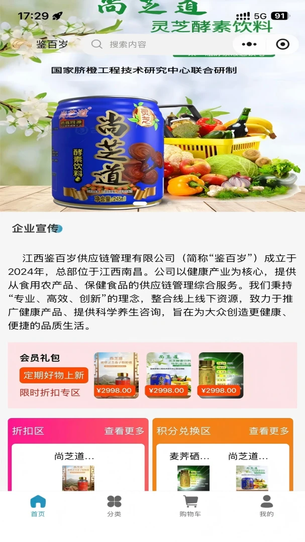������app����v1.0.4 ��׿��