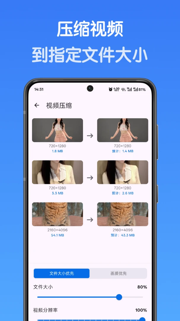 小熊格式转换appv1.0.1 安卓版