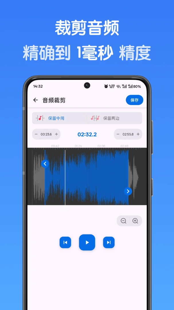 小熊格式转换appv1.0.1 安卓版