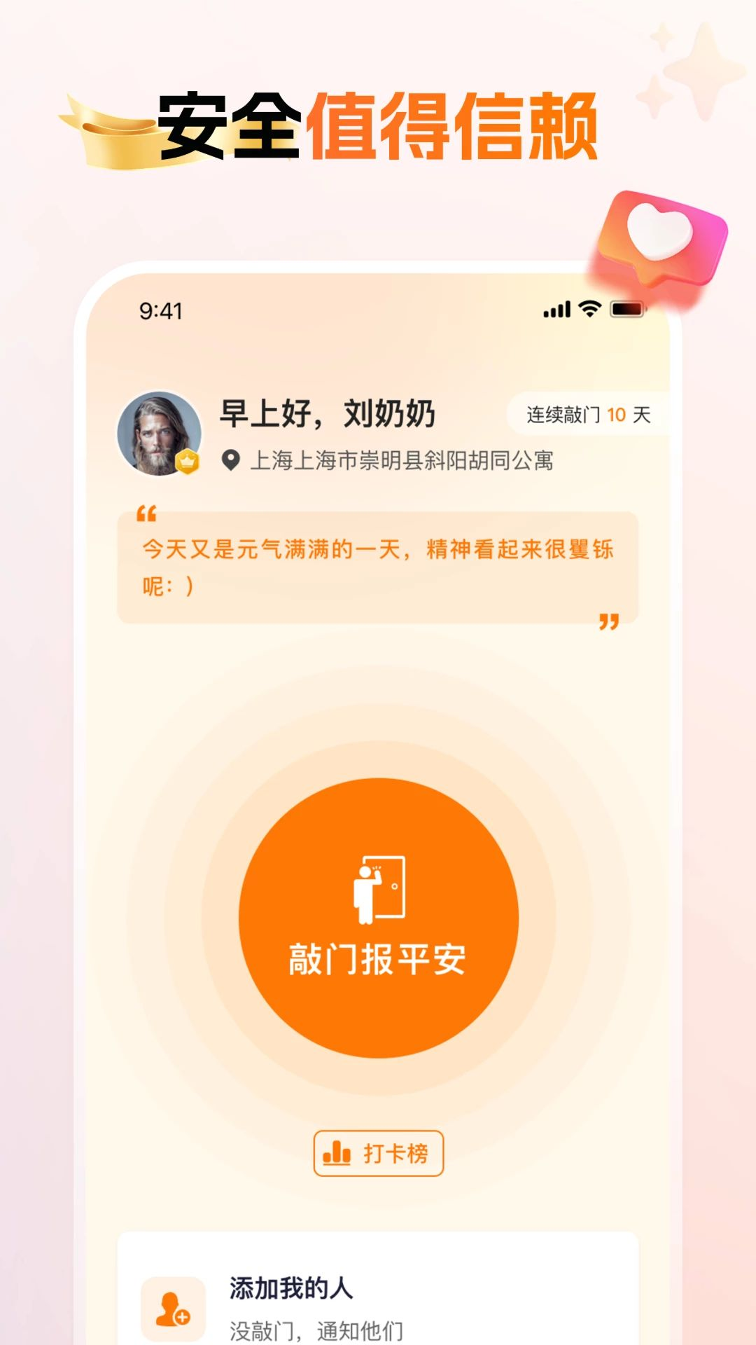 ������appv1.6.2 ��׿��