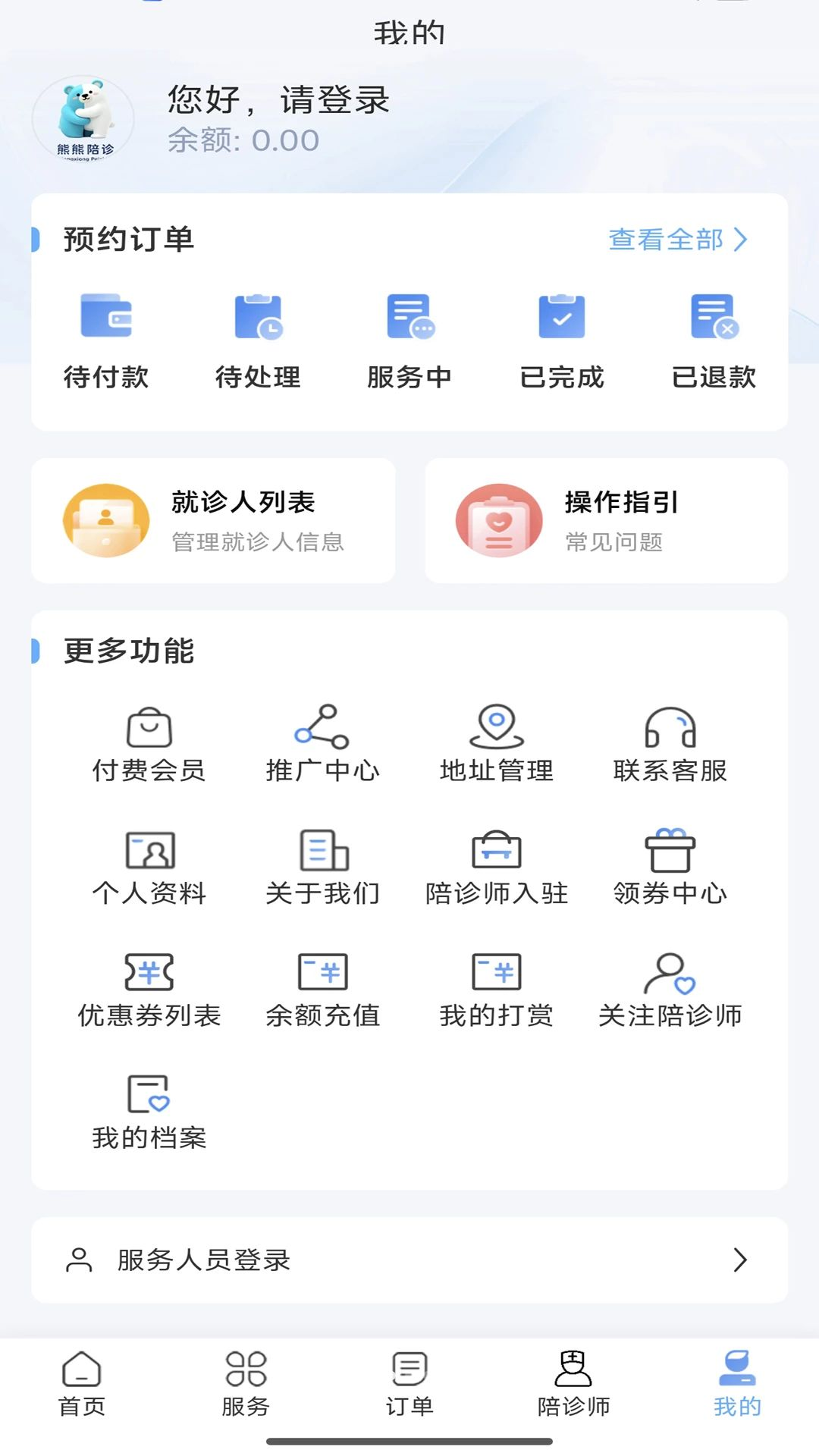 ��������appv1.1.4 ��׿��