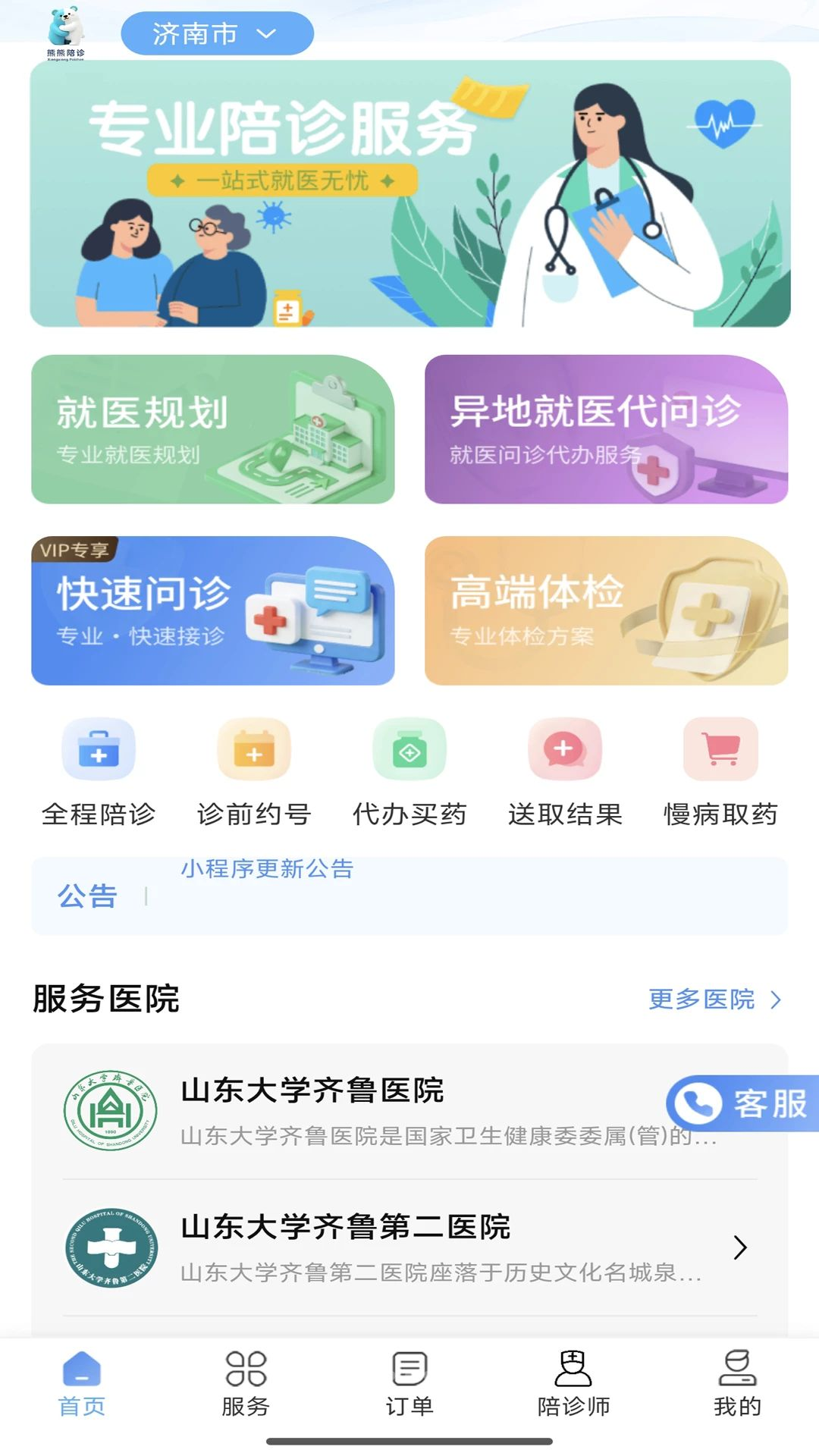 ��������appv1.1.4 ��׿��