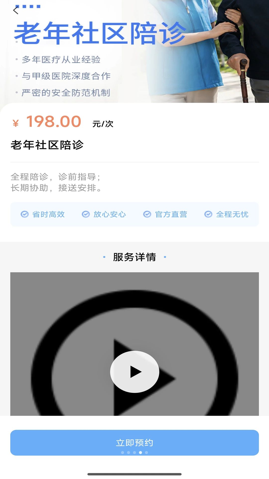 ��������appv1.1.4 ��׿��