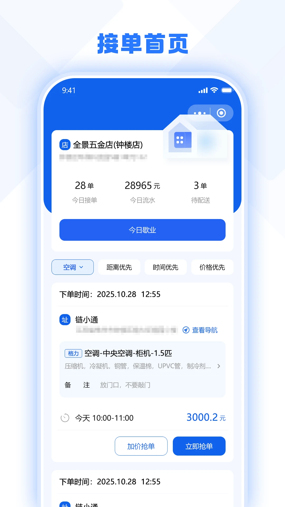 �ð�֪�����̶�appv1.2.0 ��׿��