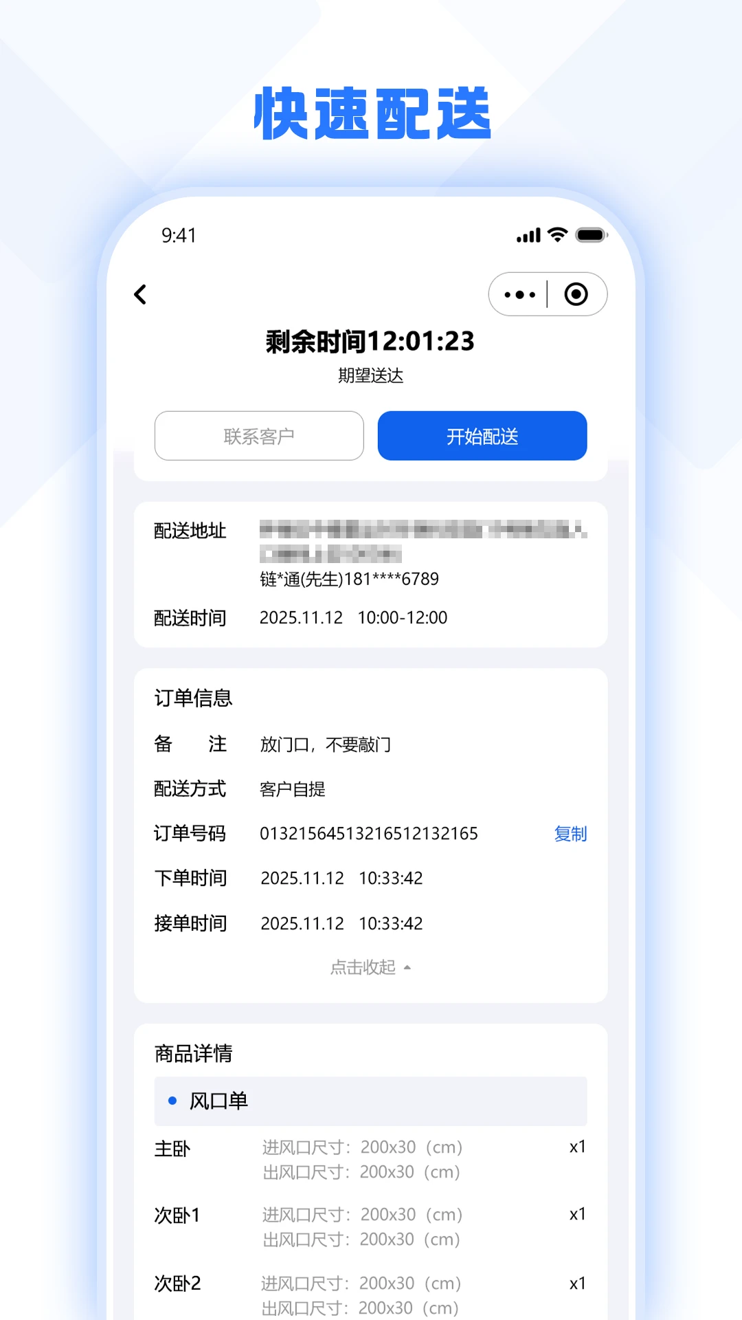 �ð�֪�����̶�appv1.2.0 ��׿��