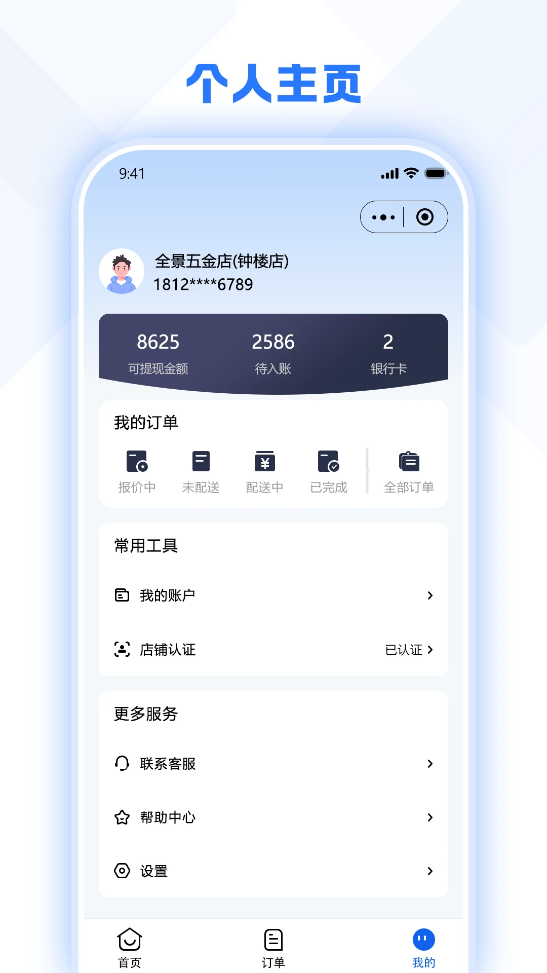�ð�֪�����̶�appv1.2.0 ��׿��