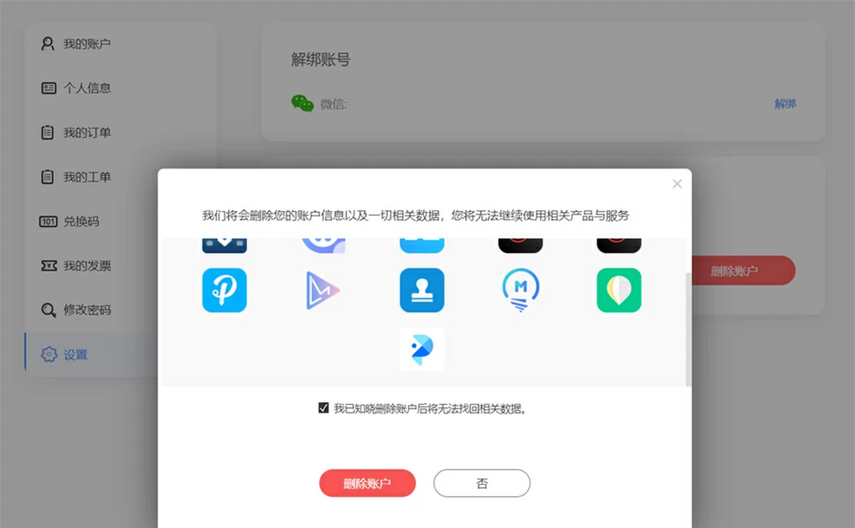 �������عٷ� �ֻ��氲װ���� ͼʾ