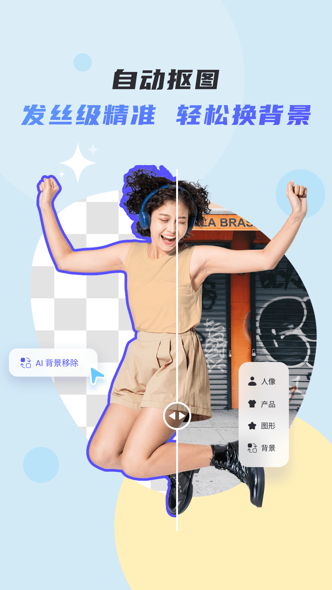 �������عٷ����氲װ����������ֻ��� ʵ�������ͼ