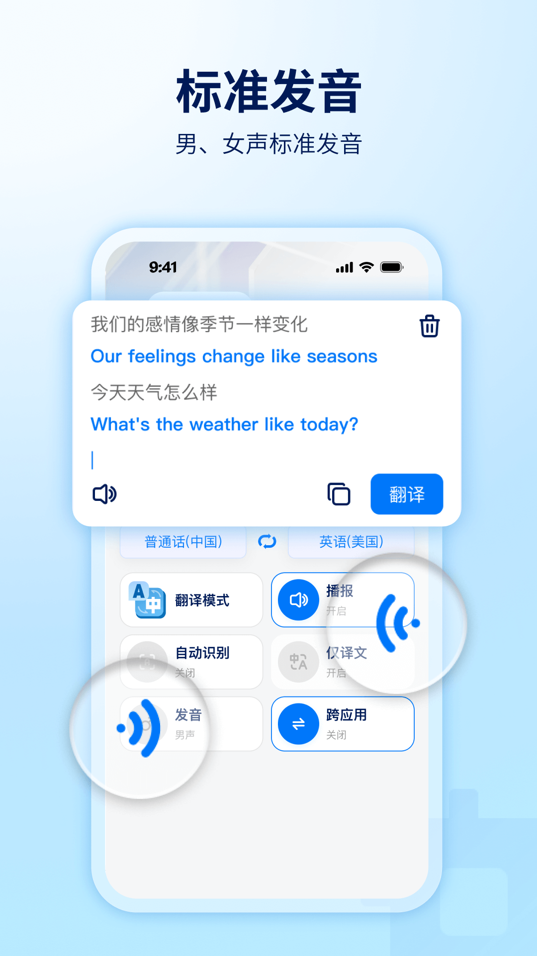 world freetalkApp����v1.10.13 ��׿��