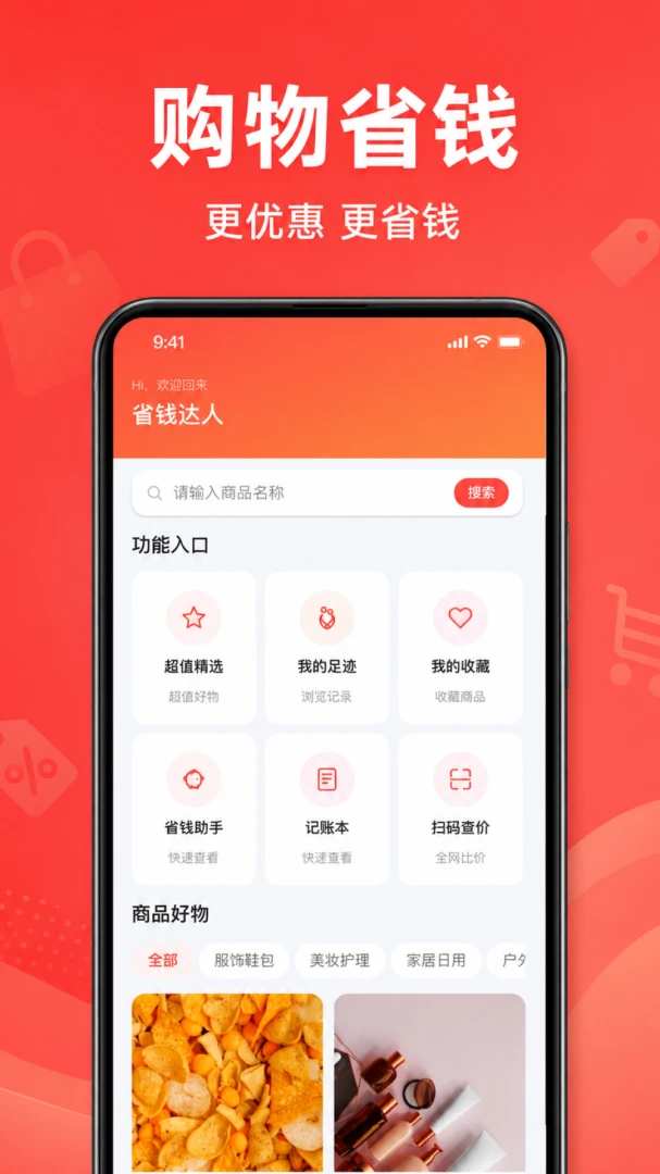 ƴƴʡǮ�̳�appv1.0.1.1002 ��׿��