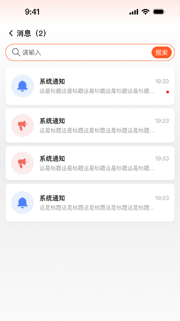 ������App�ٷ��������� ��װ�̳� �ֻ�����