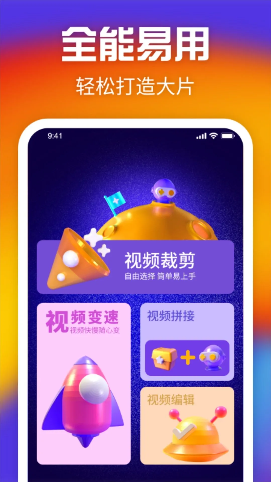 �鲥�ٷ�����v1.9 ��׿��