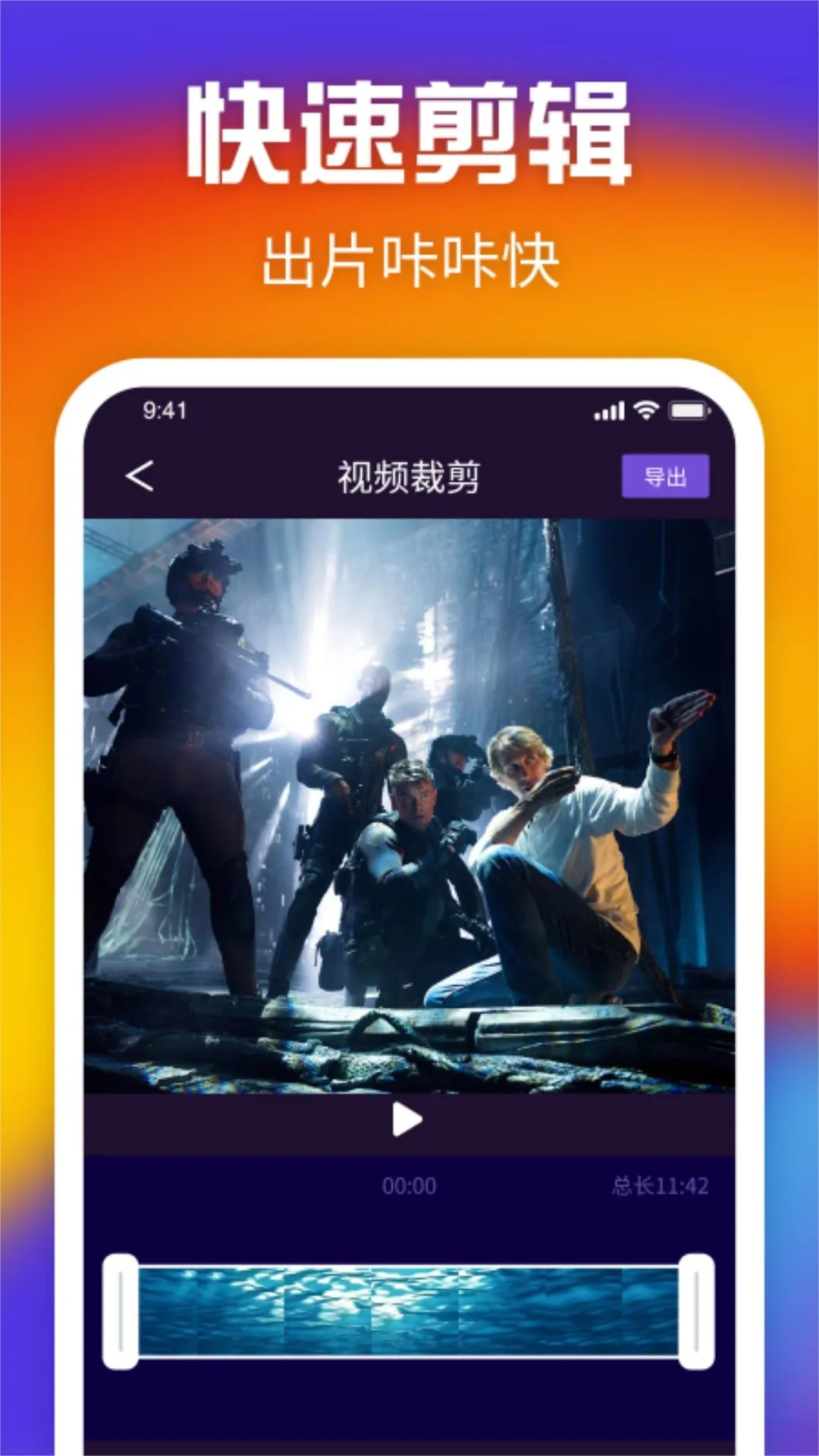 �鲥�ٷ�����v1.9 ��׿��