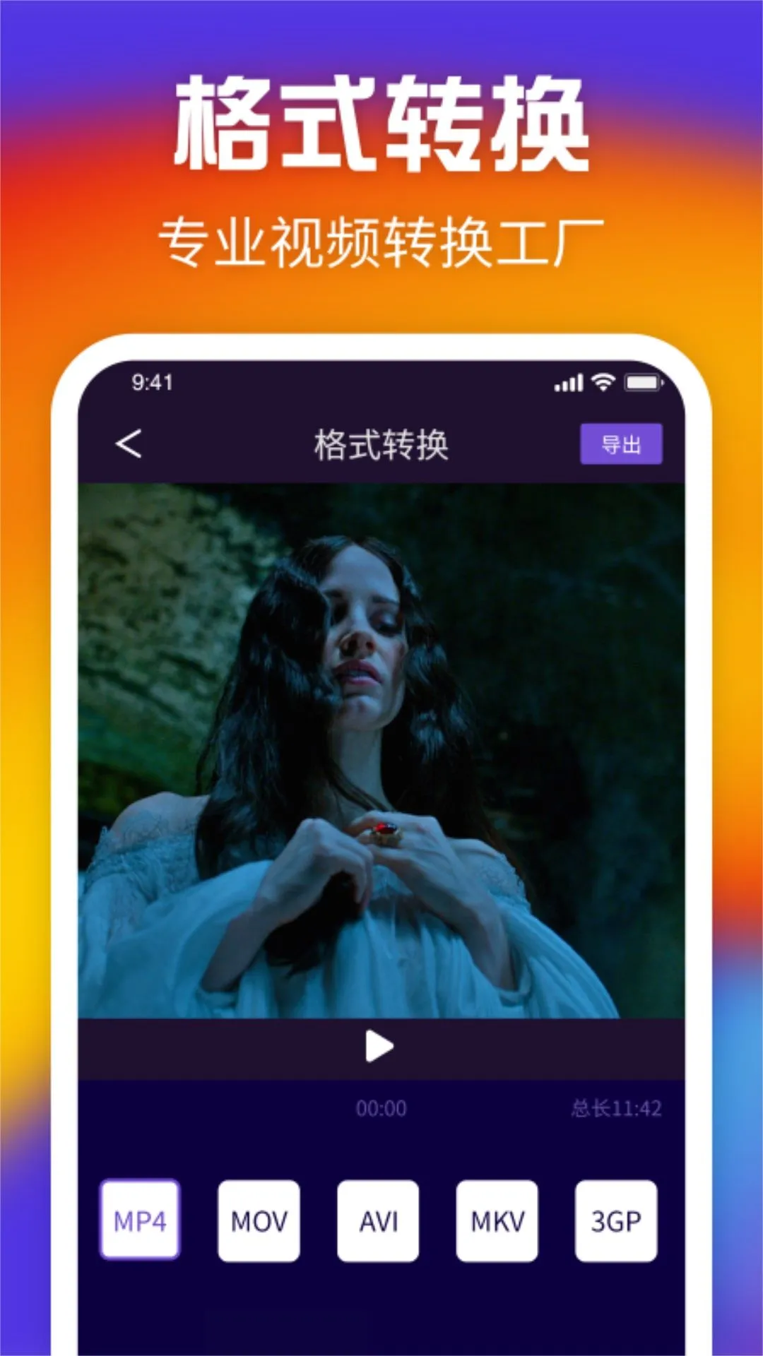�鲥�ٷ�����v1.9 ��׿��