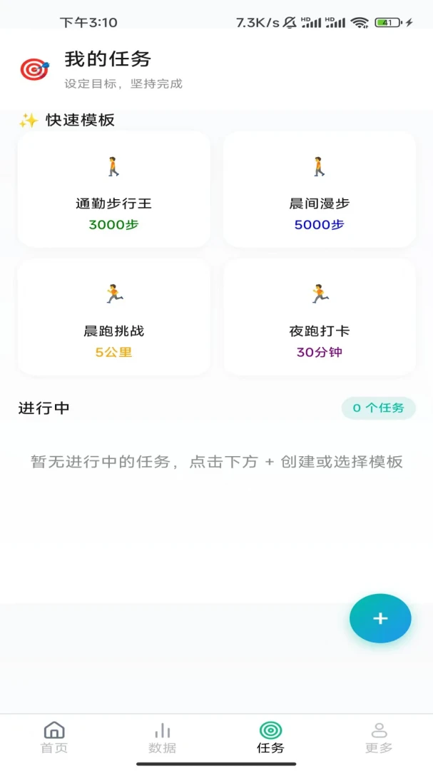 ��·������APP����v7.2.7.2 ��׿��