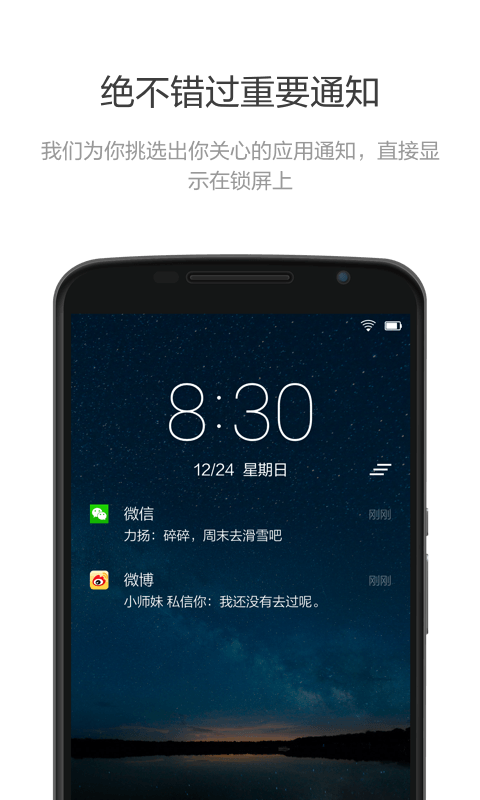 ����רעapp �ֻ����� ����Ч�� �����ͼ