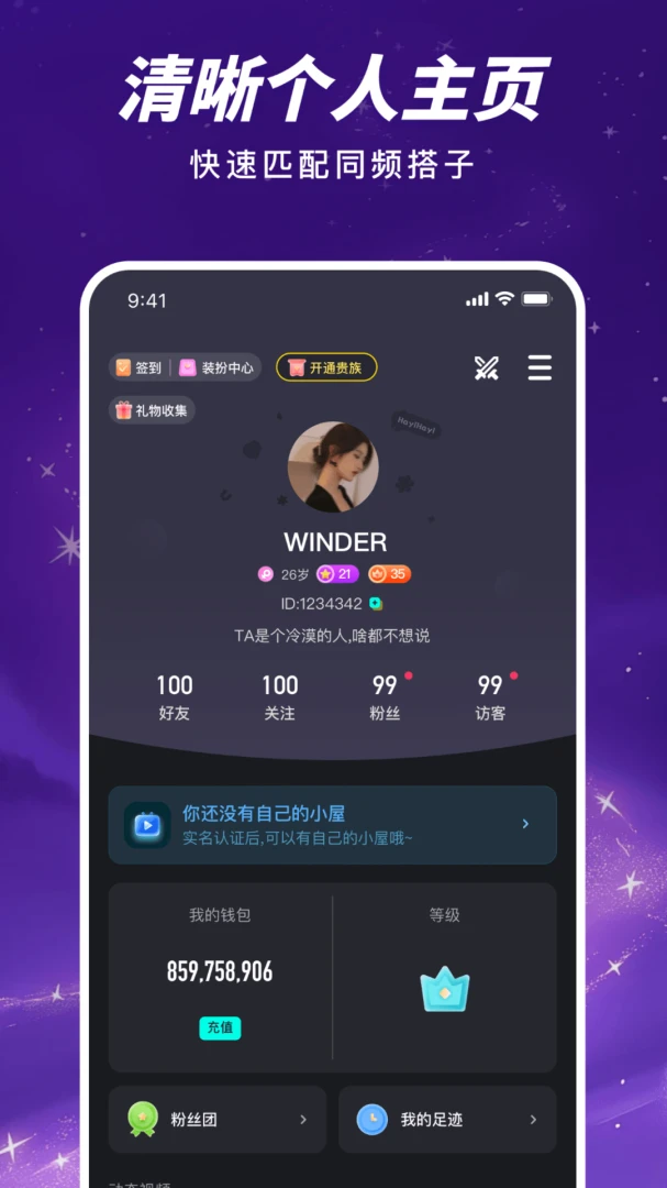 ����appv1.0.0 ��׿��