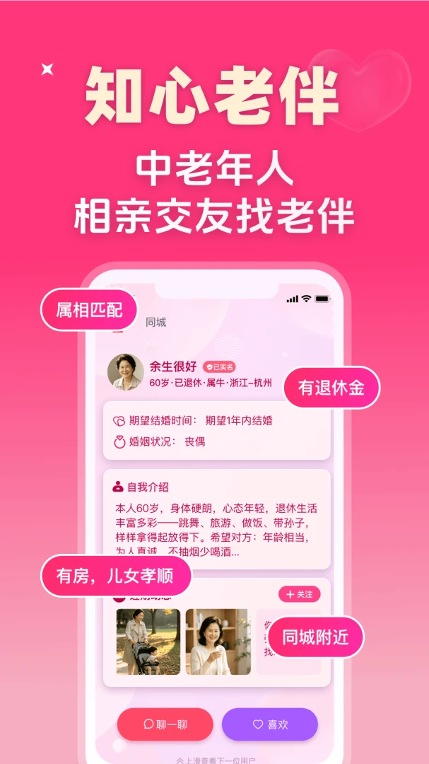 ֪���ϰ�appv1.0.1 ��׿��