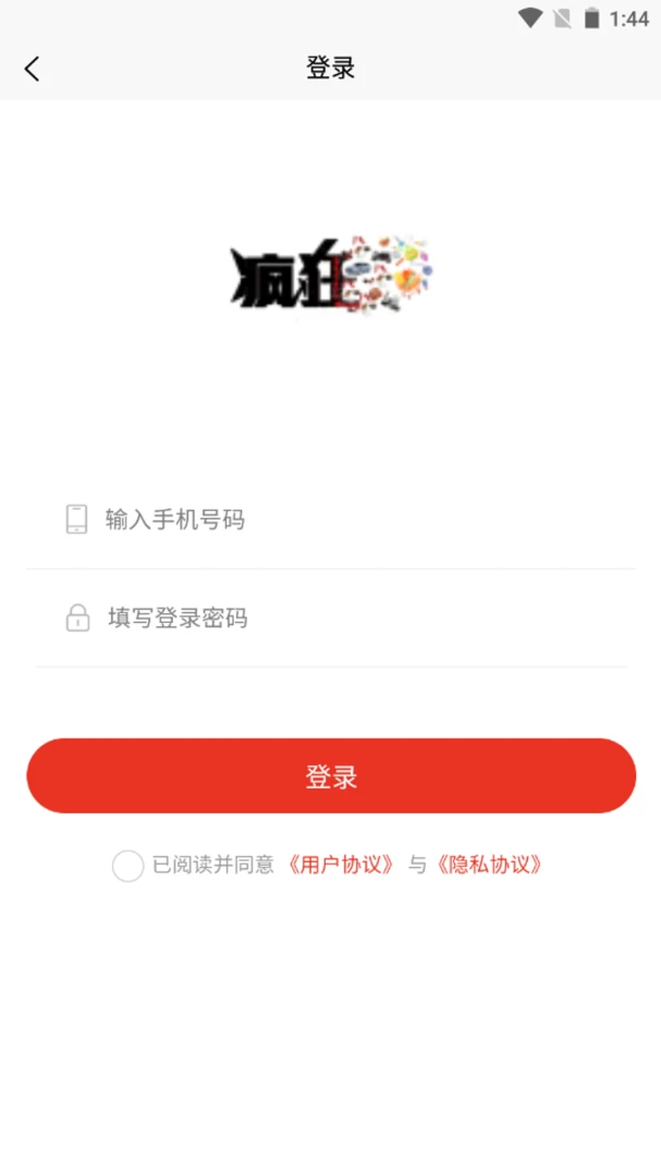 ���ʱ��5.0appv5.0.0 ��׿��