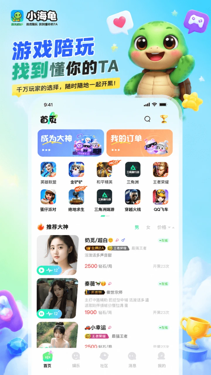 С����appv1.1.9 ��׿��