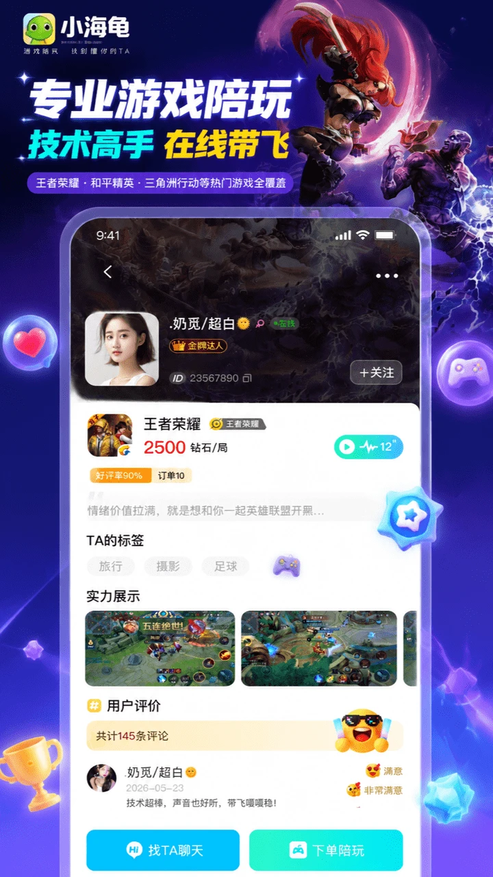 С����appv1.1.9 ��׿��