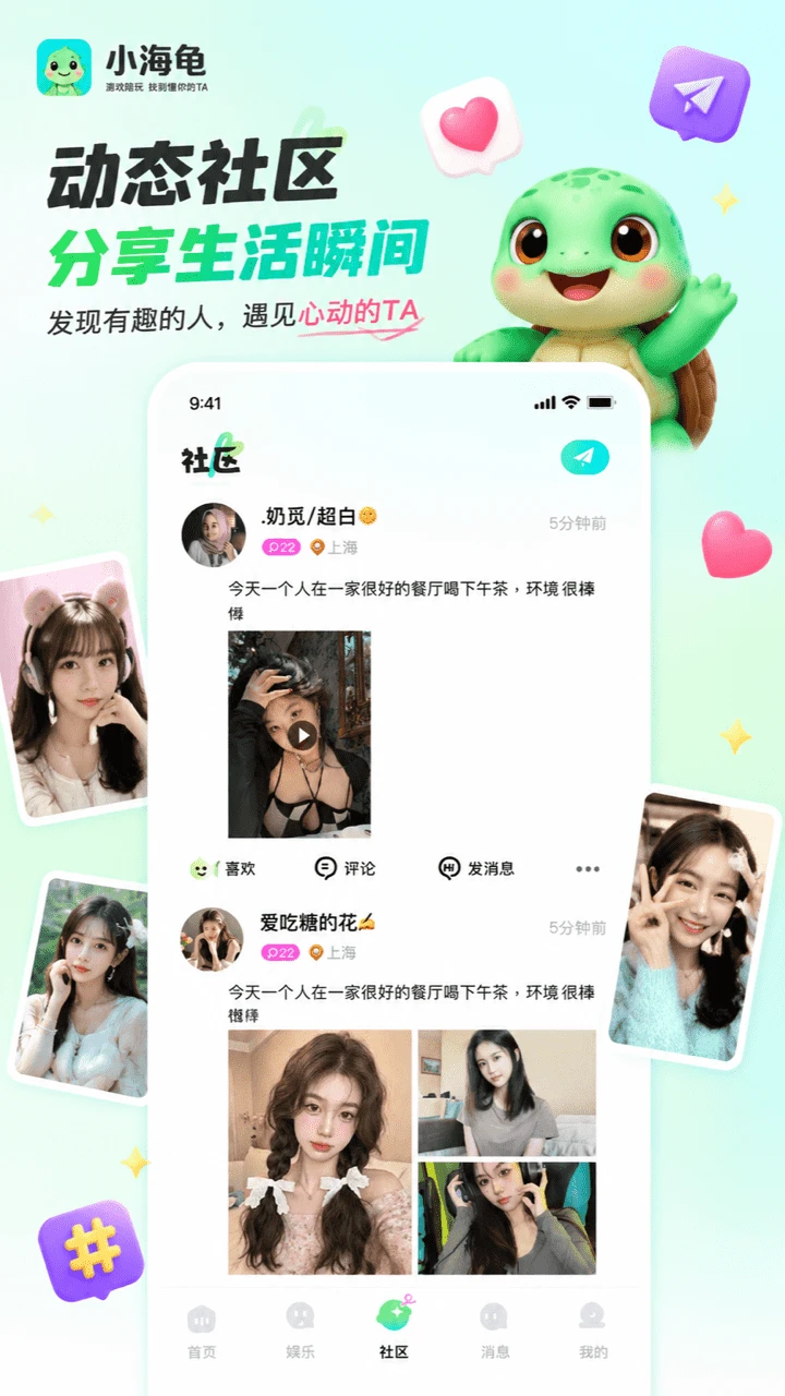 С����appv1.1.9 ��׿��