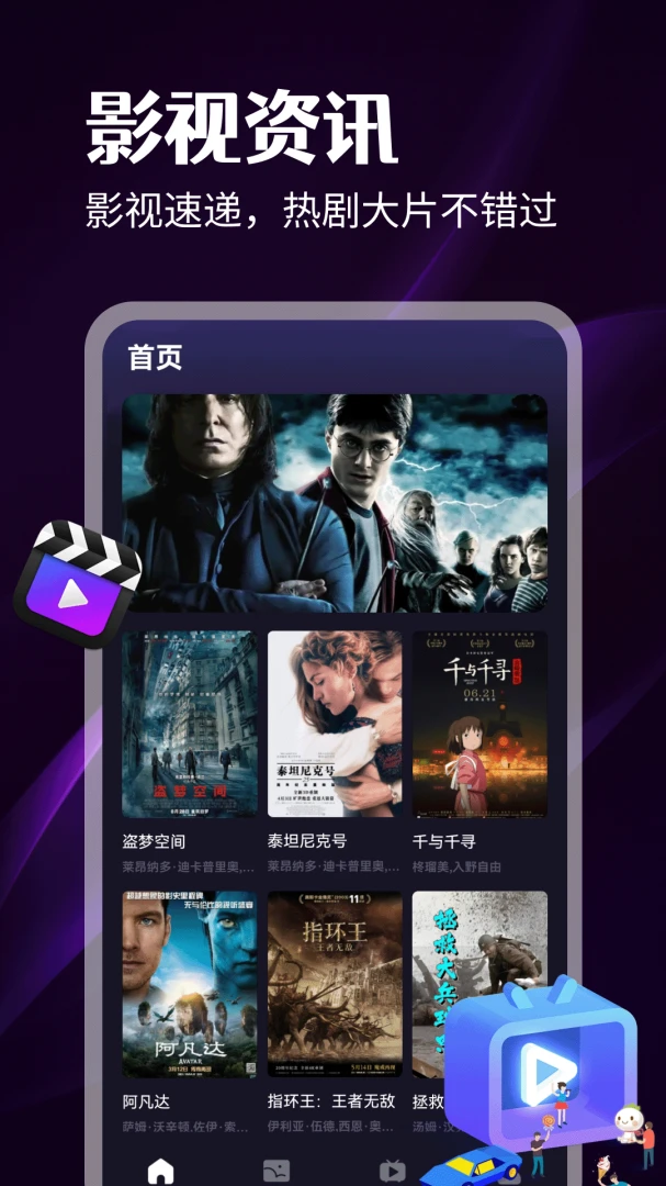 �úÿ�appv1.3 ��׿��